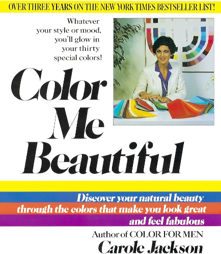 書籍『カラーミービューティフル』