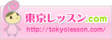 tokyolesson.com