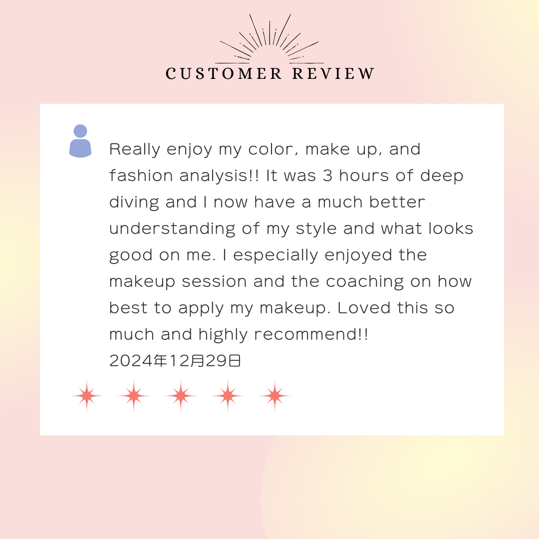 Really enjoy my color, make up, and fashion analysis!! It was 3 hours of deep diving and I now have a much better understanding of my style and what looks good on me. I especially enjoyed the makeup session and the coaching on how best to apply my makeup. Loved this so much and highly recommend!! 2024年12月29日